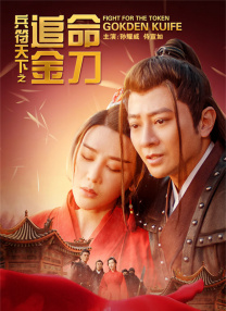 打扑克剧烈
